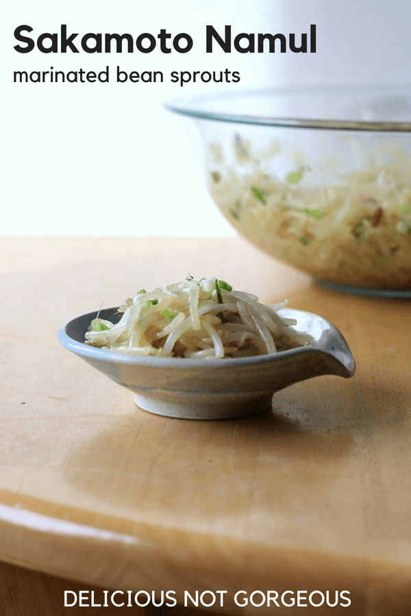 This bean sprout side dish, called sakamoto namul, comes together in less than 10 minutes, making it perfect for a weeknight vegetable dish. #beansprouts #koreanfood #banchan #vegetables