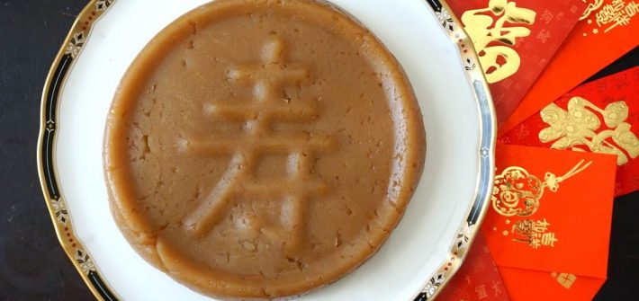 Happy Chinese New Year! Celebrate with nian gao, a chewy sweet rice cake dessert. #chinesenewyear #niangao #ricecake #chinesefood